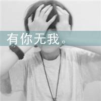 乱了分寸的行动_文字控女生头像_QQ头像插图9