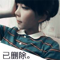乱了分寸的行动_文字控女生头像_QQ头像插图12