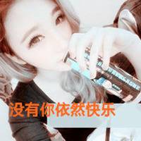 乱了分寸的行动_文字控女生头像_QQ头像插图13