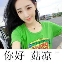 乱了分寸的行动_文字控女生头像_QQ头像插图6