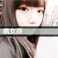 乱了分寸的行动_文字控女生头像_QQ头像插图18