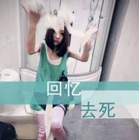 身边没有人陪伴又怎样_非主流带字男女头像_QQ头像插图4