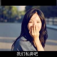 好看的qq女生可爱头像_我的温柔只有了解我的人才会懂得_QQ头像插图2