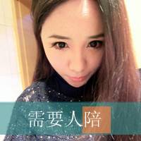 非主流带字的qq女生头像_我只在乎我的人_QQ头像插图6