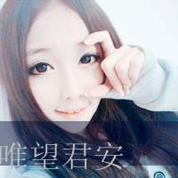 非主流qq可爱女生头像_毕竟我们都曾闯入彼此生命_QQ头像插图