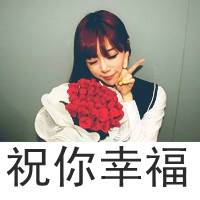 非主流qq可爱女生头像_毕竟我们都曾闯入彼此生命_QQ头像插图11