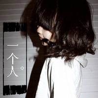 好看的女生带文字qq头像_天已微凉爱已离开_QQ头像插图3