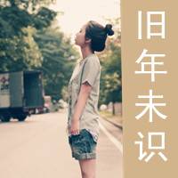 好看的女生带文字qq头像_天已微凉爱已离开_QQ头像插图7