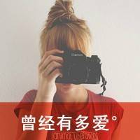 好看的女生带文字qq头像_天已微凉爱已离开_QQ头像插图19