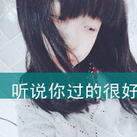 好看的女生带文字qq头像_天已微凉爱已离开_QQ头像插图14