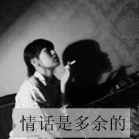 好看的女生qq文字头像_亲爱的请允许我依偎在你怀里_QQ头像插图9