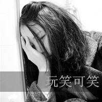 好看的女生qq文字头像_亲爱的请允许我依偎在你怀里_QQ头像插图13