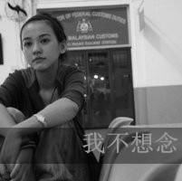 好看的女生qq文字头像_亲爱的请允许我依偎在你怀里_QQ头像插图16
