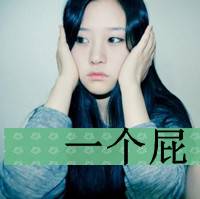 好看的女生qq文字头像_亲爱的请允许我依偎在你怀里_QQ头像插图11