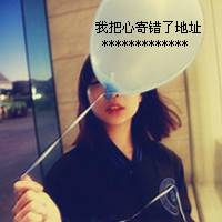 非主流阿宝色女生个性qq头像_指甲油装饰品_QQ头像插图8