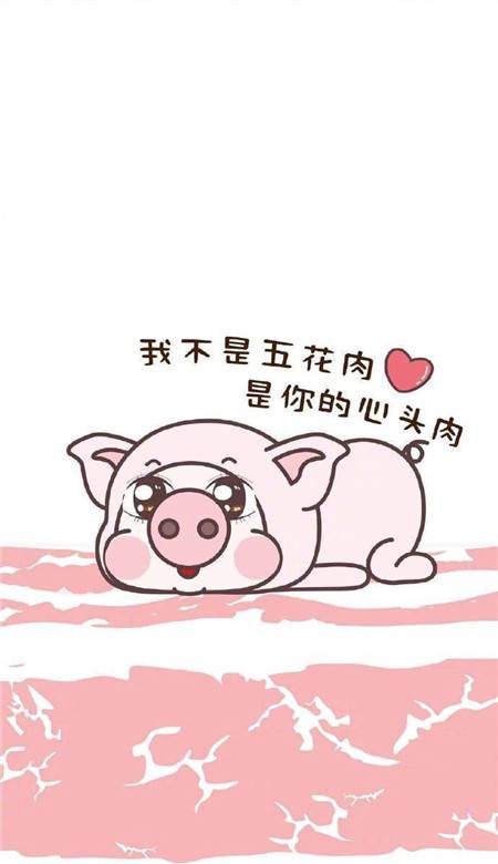 情侣聊天壁纸可爱卡通图片 萌萌的粉红猪情侣壁纸_QQ皮肤插图7