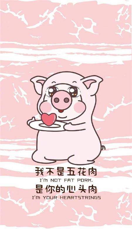 情侣聊天壁纸可爱卡通图片 萌萌的粉红猪情侣壁纸_QQ皮肤插图8