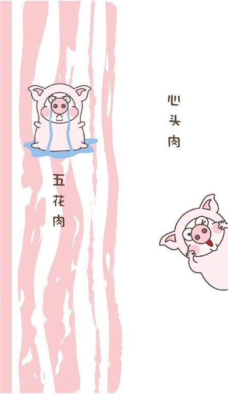 情侣聊天壁纸可爱卡通图片 萌萌的粉红猪情侣壁纸_QQ皮肤插图3