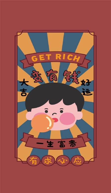 超级可爱的情侣手机壁纸图片 2020新年情侣壁纸大全_QQ皮肤插图3