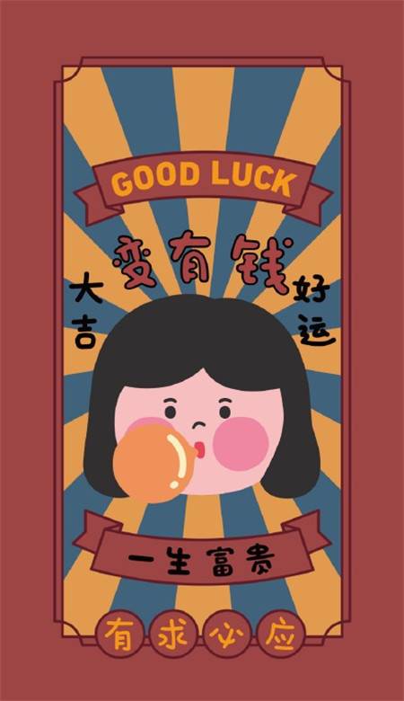 超级可爱的情侣手机壁纸图片 2020新年情侣壁纸大全_QQ皮肤插图2