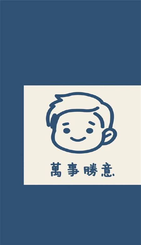 超级可爱的情侣手机壁纸图片 2020新年情侣壁纸大全_QQ皮肤插图1