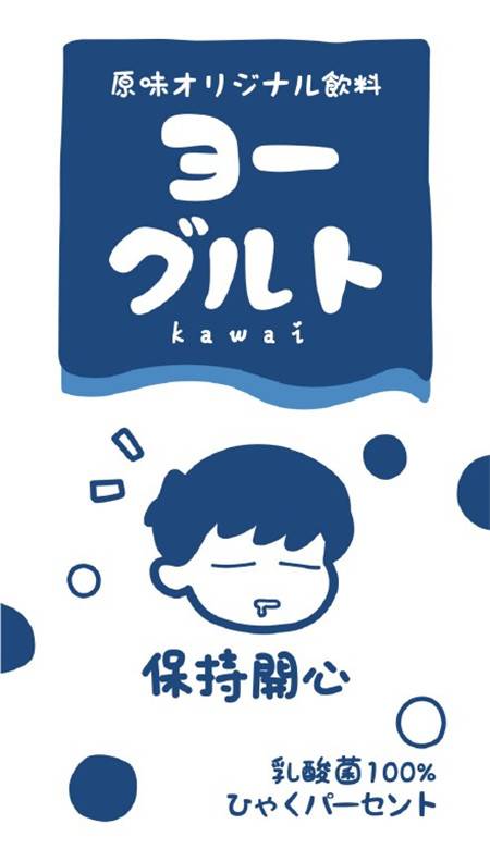 超级可爱的情侣手机壁纸图片 2020新年情侣壁纸大全_QQ皮肤插图6