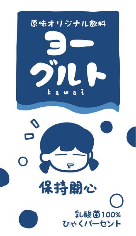 超级可爱的情侣手机壁纸图片 2020新年情侣壁纸大全_QQ皮肤插图7