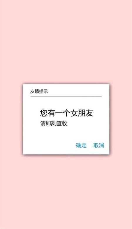 超级可爱的情侣手机壁纸图片 2020新年情侣壁纸大全_QQ皮肤插图8
