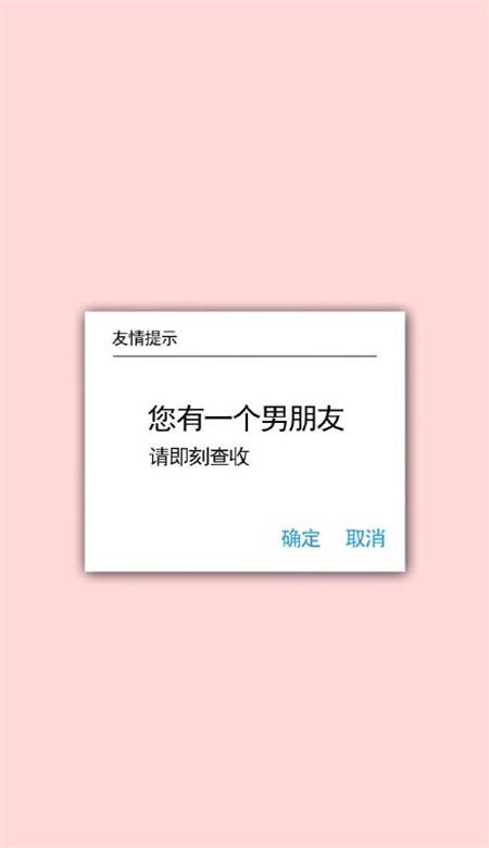超级可爱的情侣手机壁纸图片 2020新年情侣壁纸大全_QQ皮肤插图9