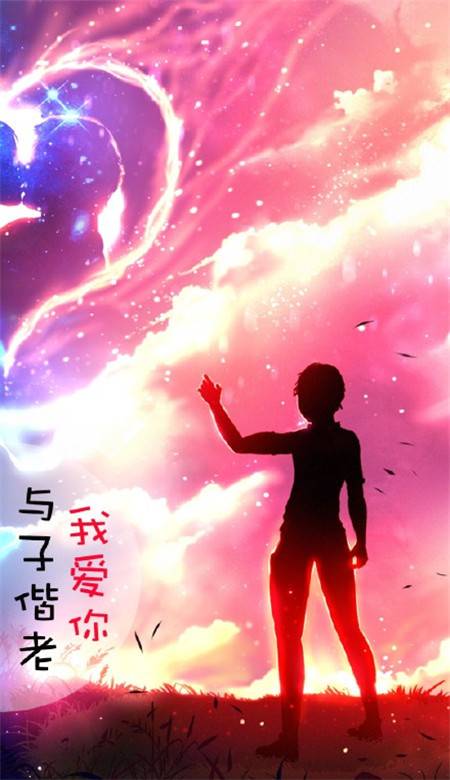 抖音七夕情侣壁纸幸福可爱一男一女 七夕情人节图片大全高清好看_QQ皮肤插图1