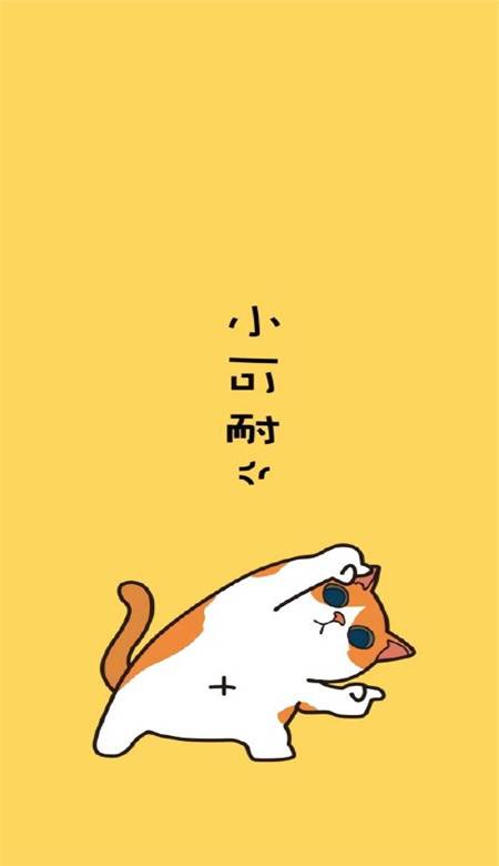 2019抖音七夕情侣壁纸卡通可爱图片 从春夏到秋冬从年少到白头_QQ皮肤插图8