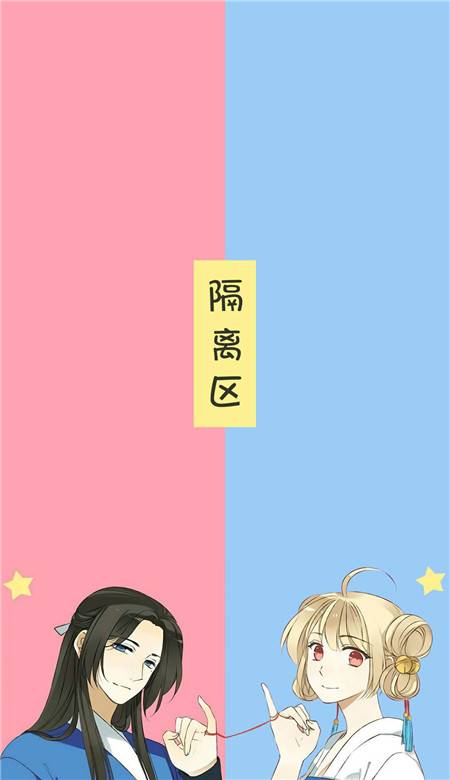 最新隔离区壁纸情侣男左女右 情侣隔离聊天背景图片可爱个性_QQ皮肤插图1