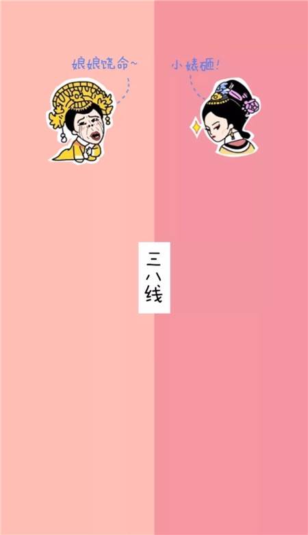 最新隔离区壁纸情侣男左女右 情侣隔离聊天背景图片可爱个性_QQ皮肤插图