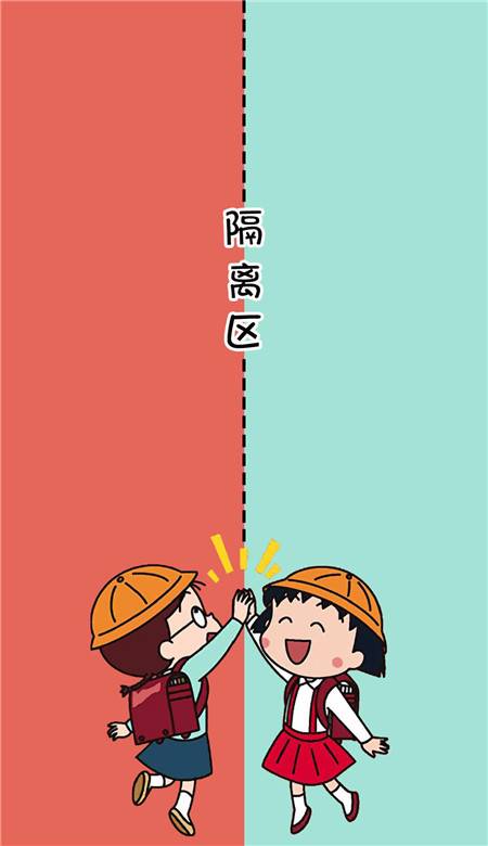 最新隔离区壁纸情侣男左女右 情侣隔离聊天背景图片可爱个性_QQ皮肤插图2