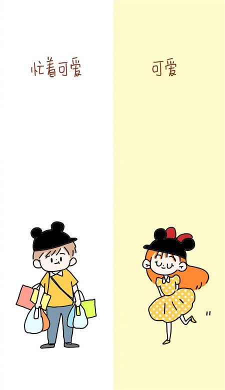 最新隔离区壁纸情侣男左女右 情侣隔离聊天背景图片可爱个性_QQ皮肤插图5