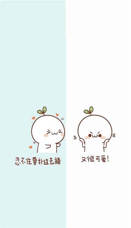最新隔离区壁纸情侣男左女右 情侣隔离聊天背景图片可爱个性_QQ皮肤插图4