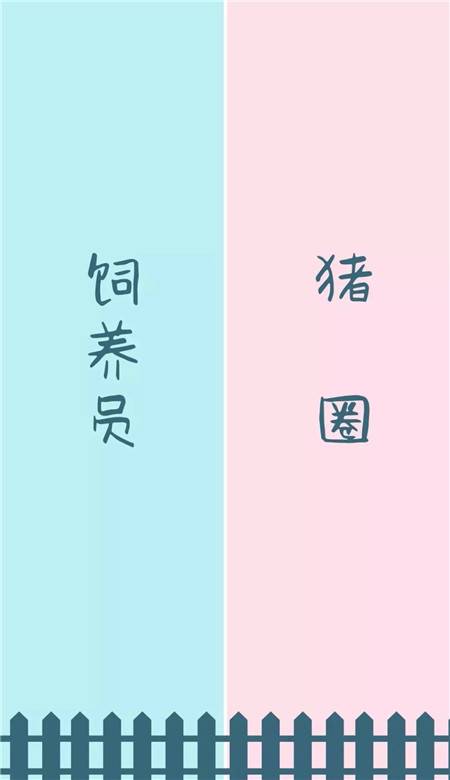抖音最火情侣分割线聊天背景图 微信聊天隔离壁纸图片好看可爱_QQ皮肤插图