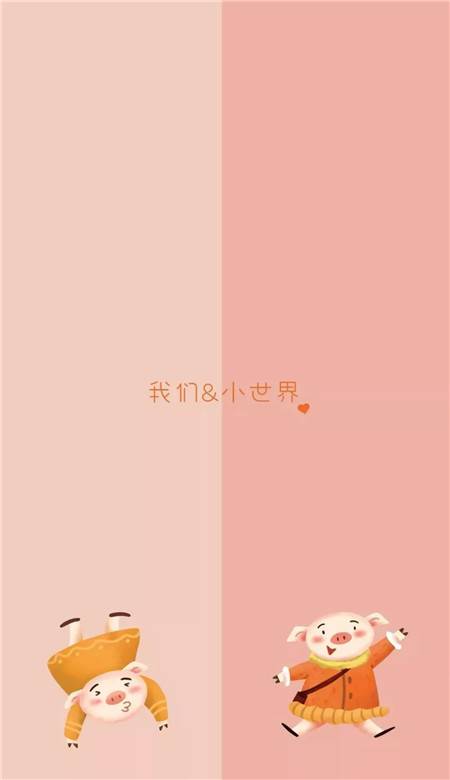 抖音最火情侣分割线聊天背景图 微信聊天隔离壁纸图片好看可爱_QQ皮肤插图6
