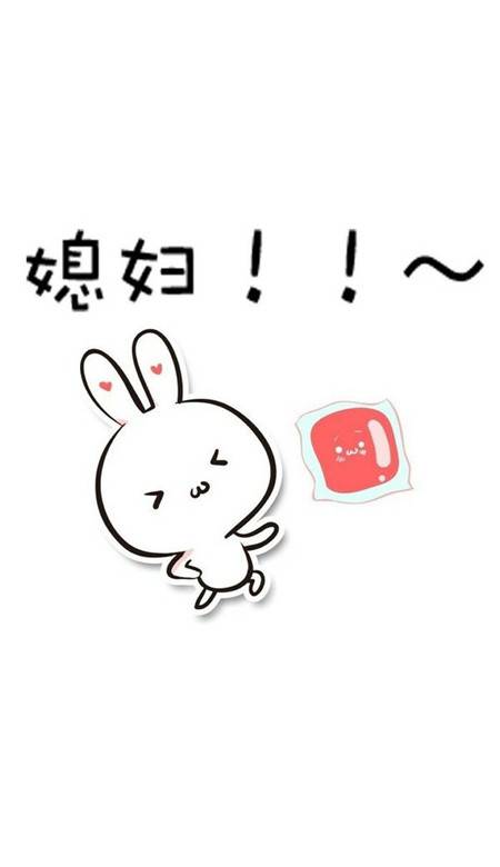 2018七夕情侣手机壁纸大全一男一女 七夕卡通可爱情侣图片两张一对_QQ皮肤插图9