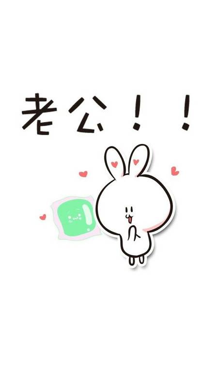 2018七夕情侣手机壁纸大全一男一女 七夕卡通可爱情侣图片两张一对_QQ皮肤插图8
