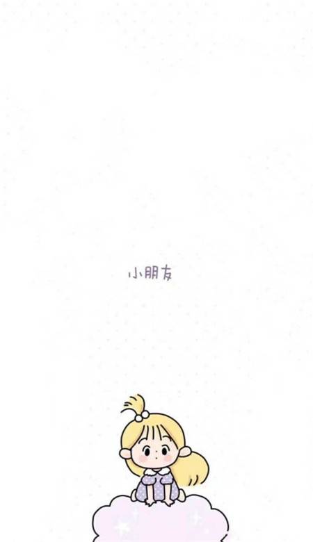 非主流情侣壁纸图片高清无水印 情侣手机壁纸大全可爱带字_QQ皮肤插图6