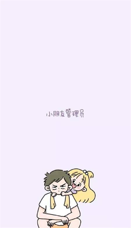 非主流情侣壁纸图片高清无水印 情侣手机壁纸大全可爱带字_QQ皮肤插图7