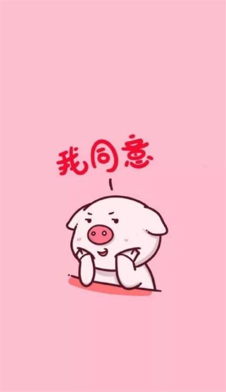 非主流情侣壁纸图片高清无水印 情侣手机壁纸大全可爱带字_QQ皮肤插图1