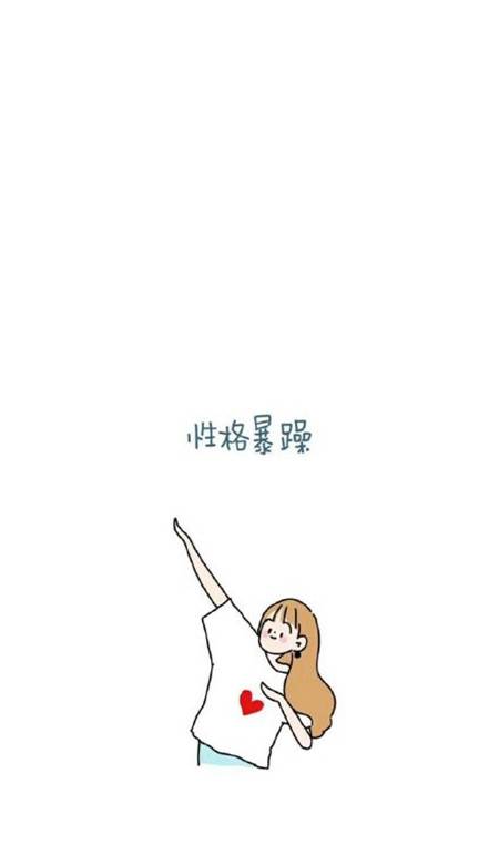 非主流情侣壁纸图片高清无水印 情侣手机壁纸大全可爱带字_QQ皮肤插图5
