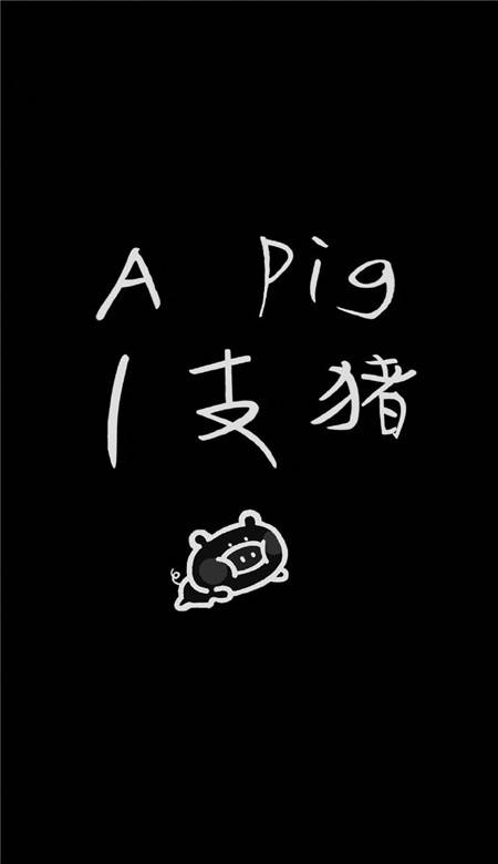个性文字情侣专属手机壁纸一人一张 你是我最甜的梦多少糖果都不换_QQ皮肤插图7