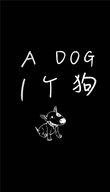 个性文字情侣专属手机壁纸一人一张 你是我最甜的梦多少糖果都不换_QQ皮肤插图8