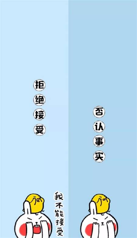 2019微信情侣背景图片隔离卡通搞怪 情侣专用分割线背景图大全_QQ皮肤插图
