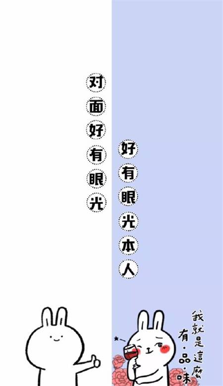 2019微信情侣背景图片隔离卡通搞怪 情侣专用分割线背景图大全_QQ皮肤插图8