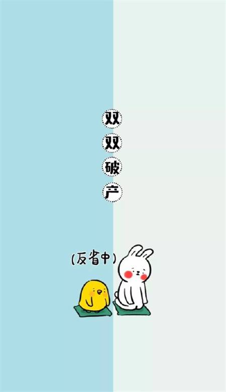 2019微信情侣背景图片隔离卡通搞怪 情侣专用分割线背景图大全_QQ皮肤插图7