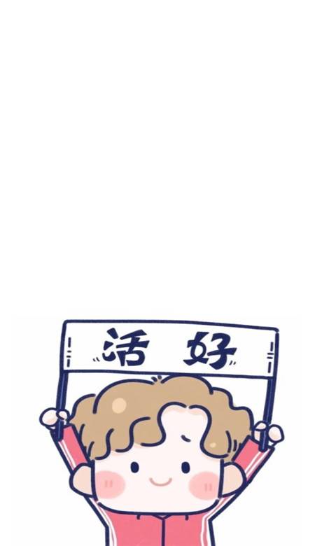 可爱情侣手机壁纸一人一张分开 我愿余生牵你手_QQ皮肤插图